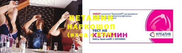 мефедрон VHQ Волосово