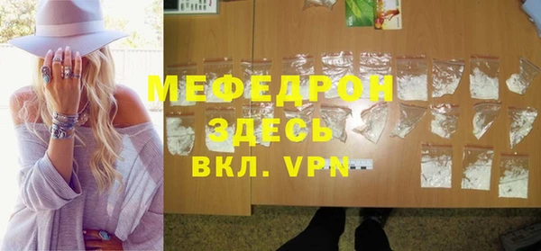 мефедрон VHQ Волосово