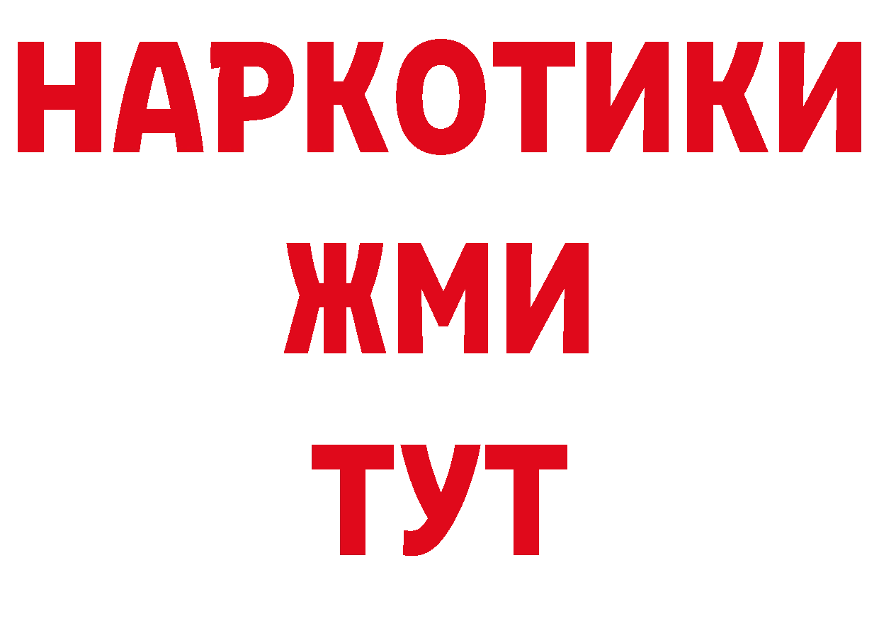 Где можно купить наркотики? даркнет телеграм Кореновск