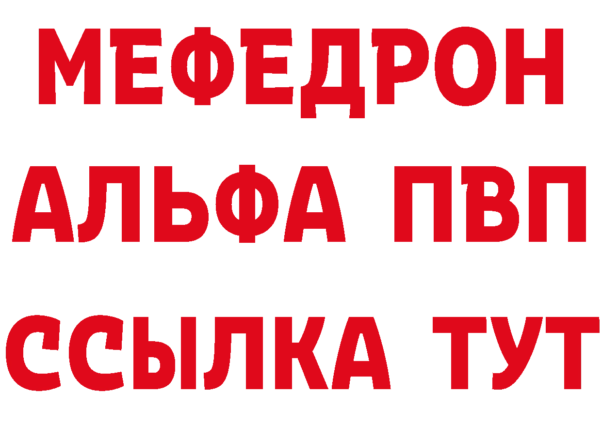 Альфа ПВП СК зеркало дарк нет kraken Кореновск